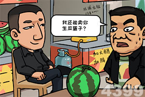 诛天决官方版下载